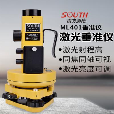 南方高精度激光垂準儀ML401S